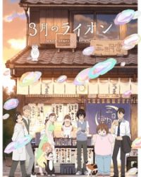 3-gatsu no Lion 2nd Season