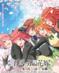 5-toubun no Hanayome Movie