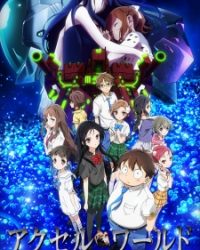 Accel World: Infinite∞Burst