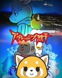 Aggressive Retsuko (ONA) 2nd Season