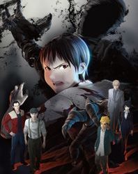 Ajin