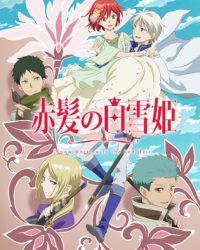 Akagami no Shirayuki-hime 2nd Season