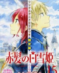 Akagami no Shirayuki-hime: Nandemonai Takaramono, Trang Kono