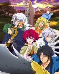 Akatsuki no Yona OVA