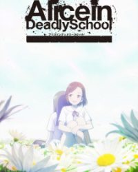 Alice in Deadly School