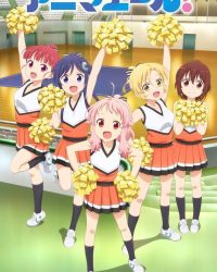 Anima Yell!