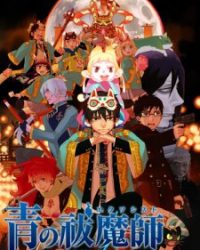 Ao no Exorcist Movie