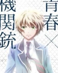 Aoharu x Kikanjuu: Kemono-tachi no Senjou da na!