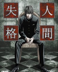 Aoi Bungaku Series