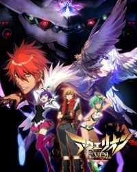 Aquarion Evol