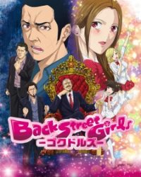 Back Street Girls: Gokudolls