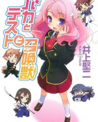 Baka to Test to Shoukanjuu Mini Anime