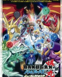 Bakugan Battle Brawlers: New Vestroia