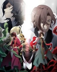 Bakumatsu Crisis