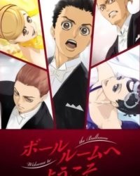 Ballroom e Youkoso