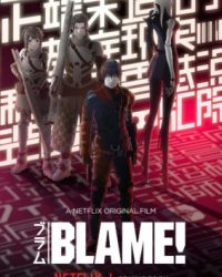 Blame! Movie