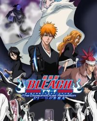 Bleach The Movie 2: The Diamond Dust Rebellion