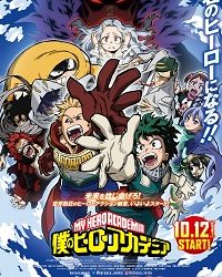 Boku no Hero Academia 4th Season