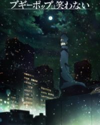 Boogiepop wa Warawanai (2019)