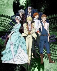 Bungou Stray Dogs 2nd Season