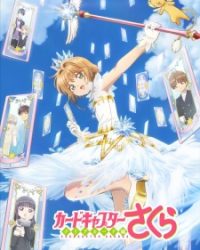 Cardcaptor Sakura: Clear Card-hen