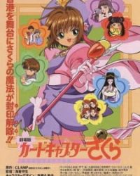 Cardcaptor Sakura Movie 1