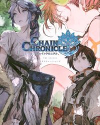 Chain Chronicle: Haecceitas no Hikari