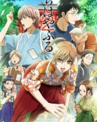 Chihayafuru 2