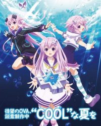 Choujigen Game Neptune The Animation: Yakusoku no Eien – True End