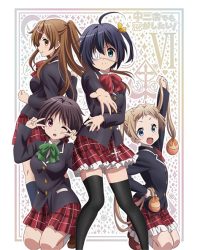 Chuunibyou demo Koi ga Shitai! Ren Lite