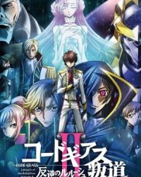 Code Geass: Lelouch of the Rebellion II – Transgression