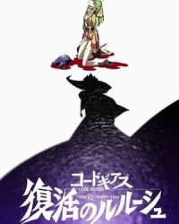 Code Geass: Sự Phục Hồi Của Lelouch