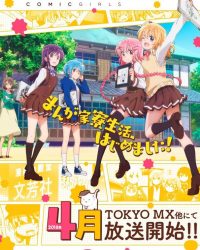 Comic Girls