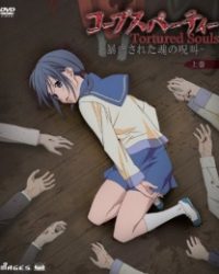 Corpse Party: Tortured Souls – Bougyakusareta Tamashii no Jukyou