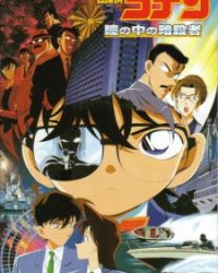 Detective Conan Movie 04: Captured in Her Eyes