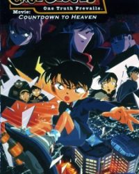 Detective Conan Movie 05: Countdown to Heaven