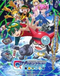 Digimon Universe: Appli Monsters