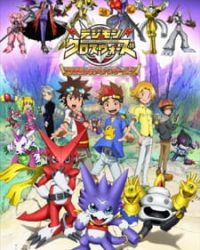 Digimon Xros Wars: Toki wo Kakeru Shounen Hunter-tachi