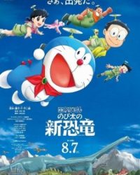 Doraemon Movie 40: Nobita no Shin Kyouryuu