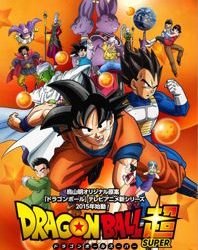 Dragon Ball Super