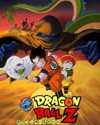 Dragon Ball Z Movie 01: Ora No Gohan Wo Kaese!!