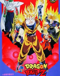 Dragon Ball Z Movie 08: Moetsukiro!! Nessen, Ressen, Chougekisen