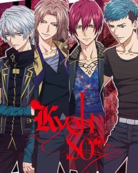 Dynamic Chord