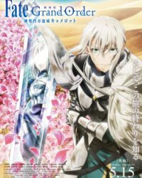 Fate/Grand Order: Shinsei Entaku Ryouiki Camelot 2 – Paladin; Agateram