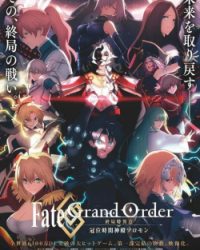 Fate/Grand Order: Shuukyoku Tokuiten – Kani Jikan Shinden Solomon