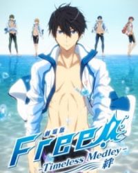 Free! Movie 1: Timeless Medley – Kizuna