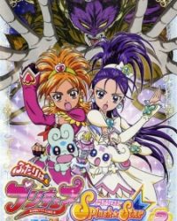 Futari wa Precure: Splash☆Star