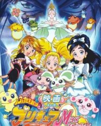 Futari Wa Pretty Cure Max Heart Movie