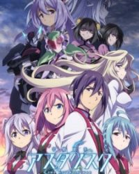 Gakusen Toshi Asterisk 2nd Season