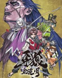 Garo: Guren no Tsuki